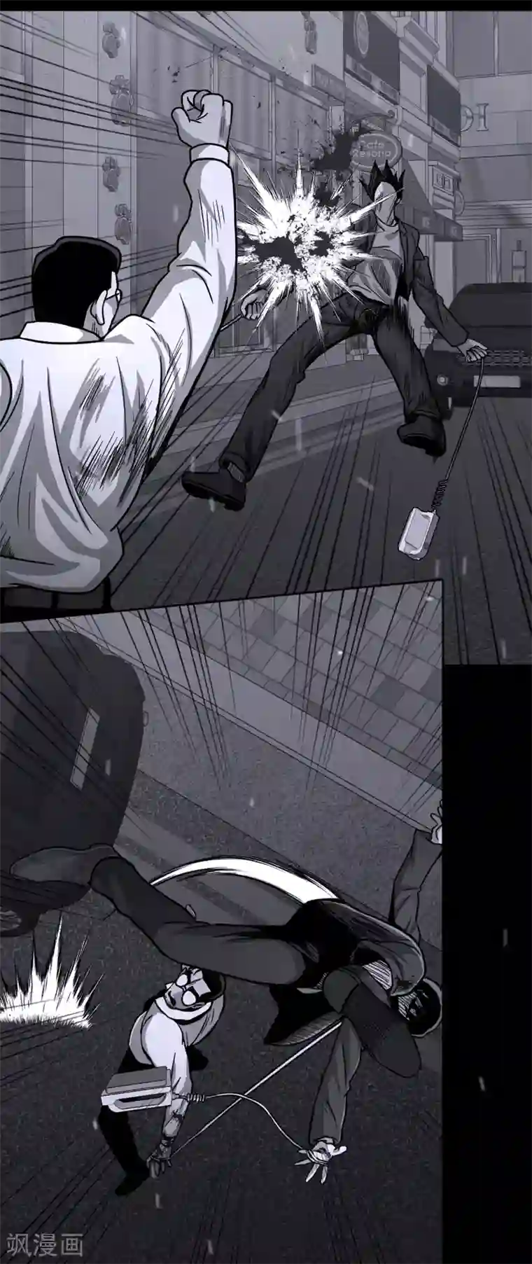 第三只眼第二季第40话 我们还会再见的