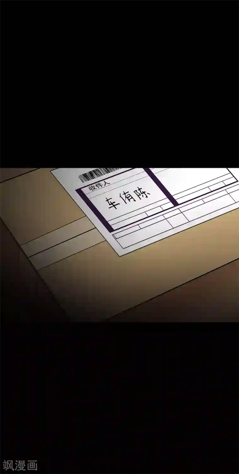 第三只眼第二季第40话 我们还会再见的