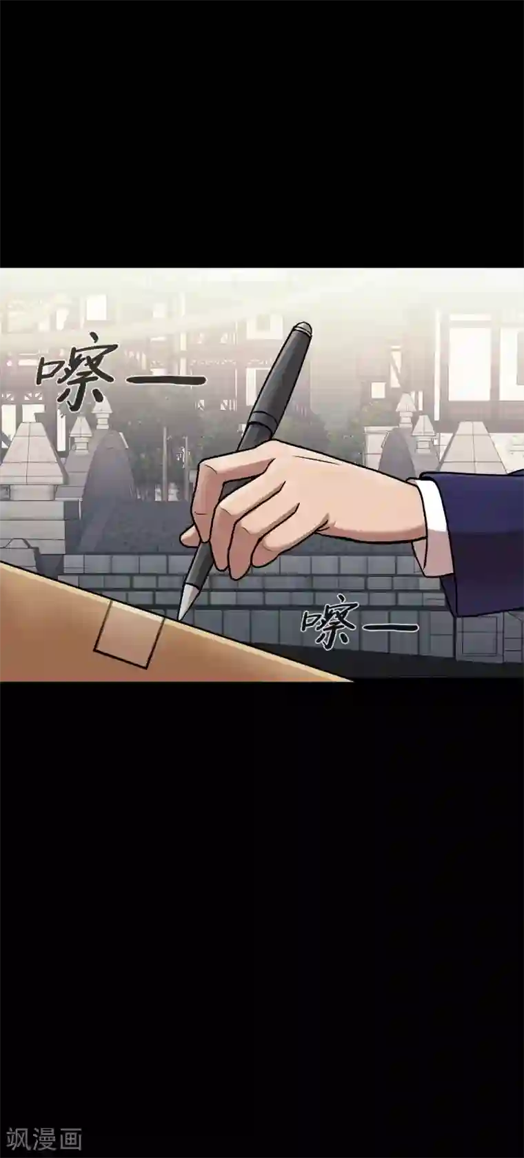 第三只眼第二季第40话 我们还会再见的