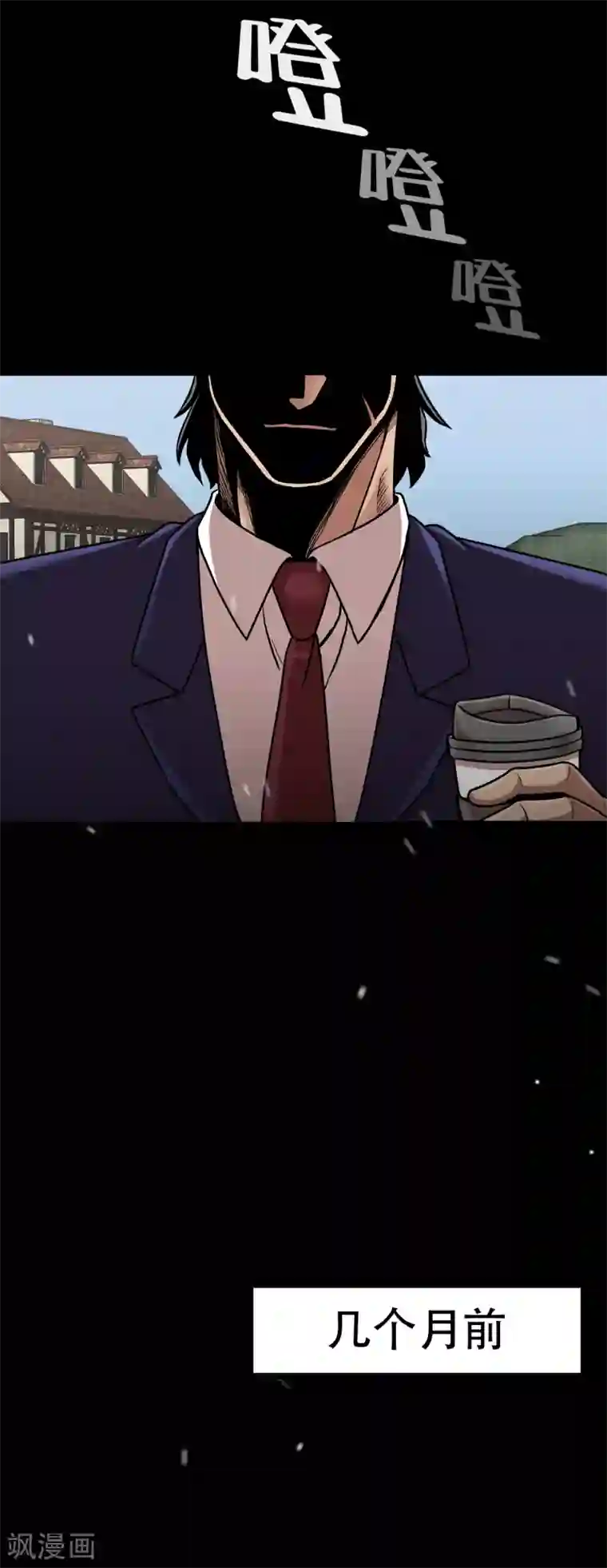 第三只眼第二季第40话 我们还会再见的