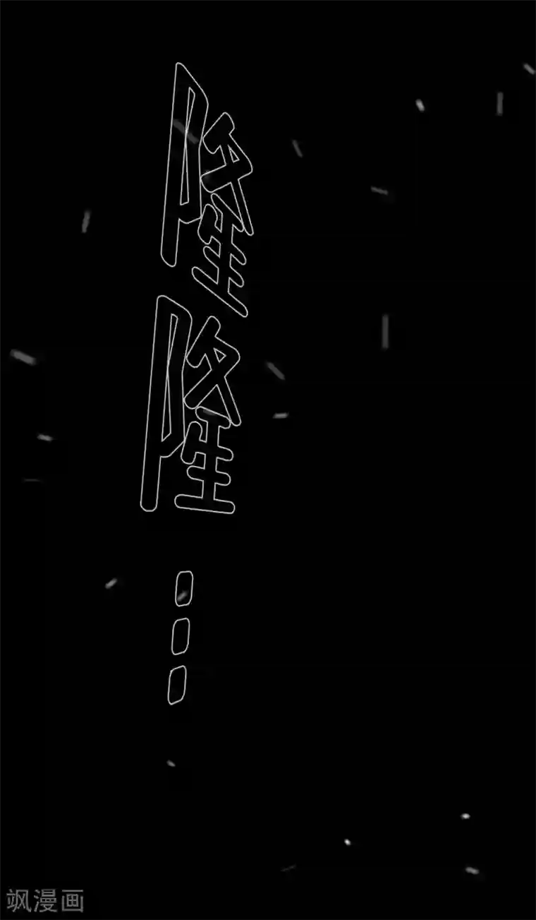 第三只眼第二季第40话 我们还会再见的