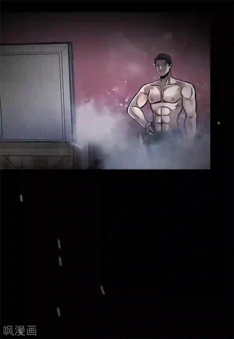 第三只眼第二季第40话 我们还会再见的