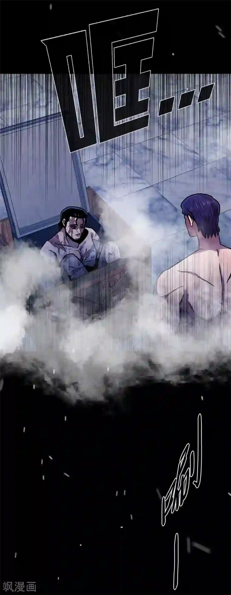 第三只眼第二季第40话 我们还会再见的