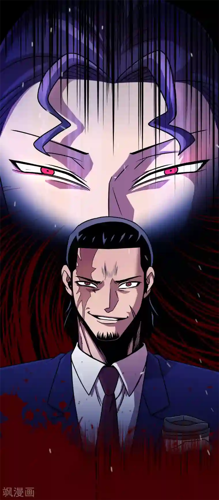 第三只眼第二季第40话 我们还会再见的