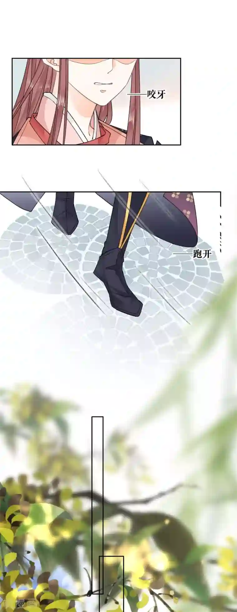 桑落醉在南风里第97话 叙旧