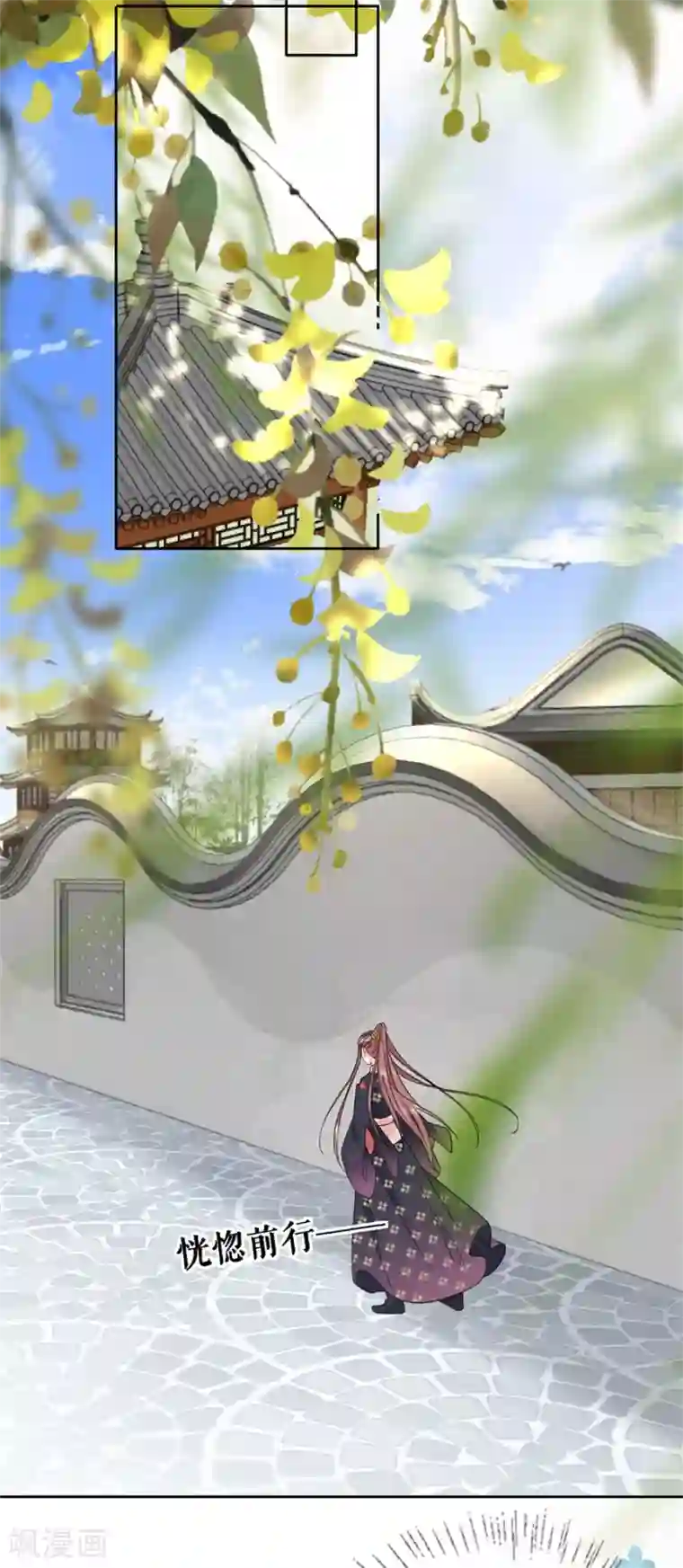 桑落醉在南风里第97话 叙旧