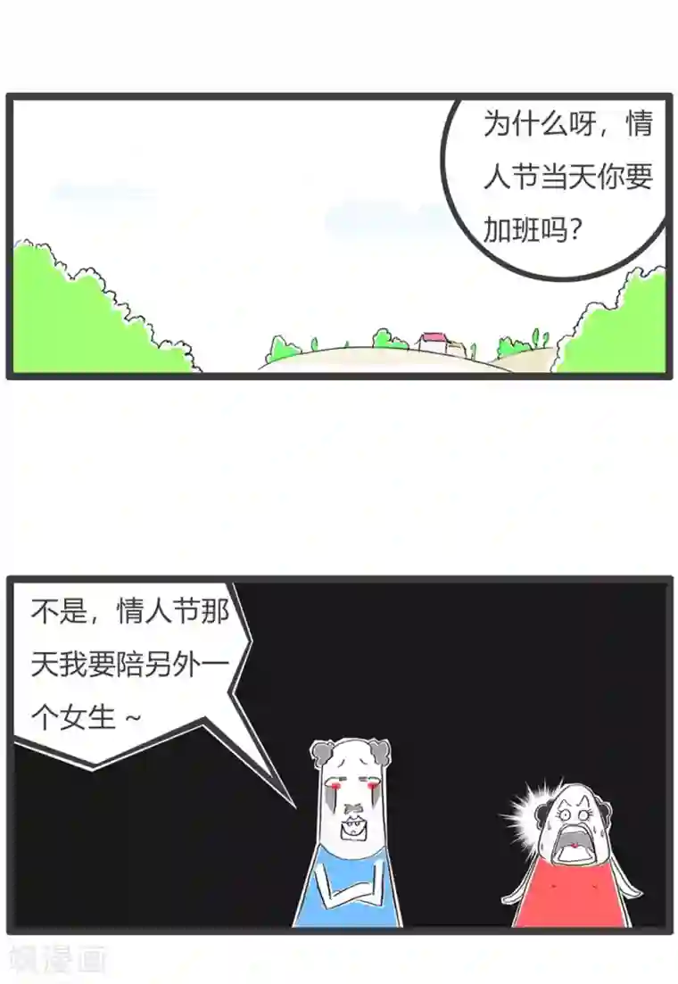 火锅家族第三季第321话 有话直说