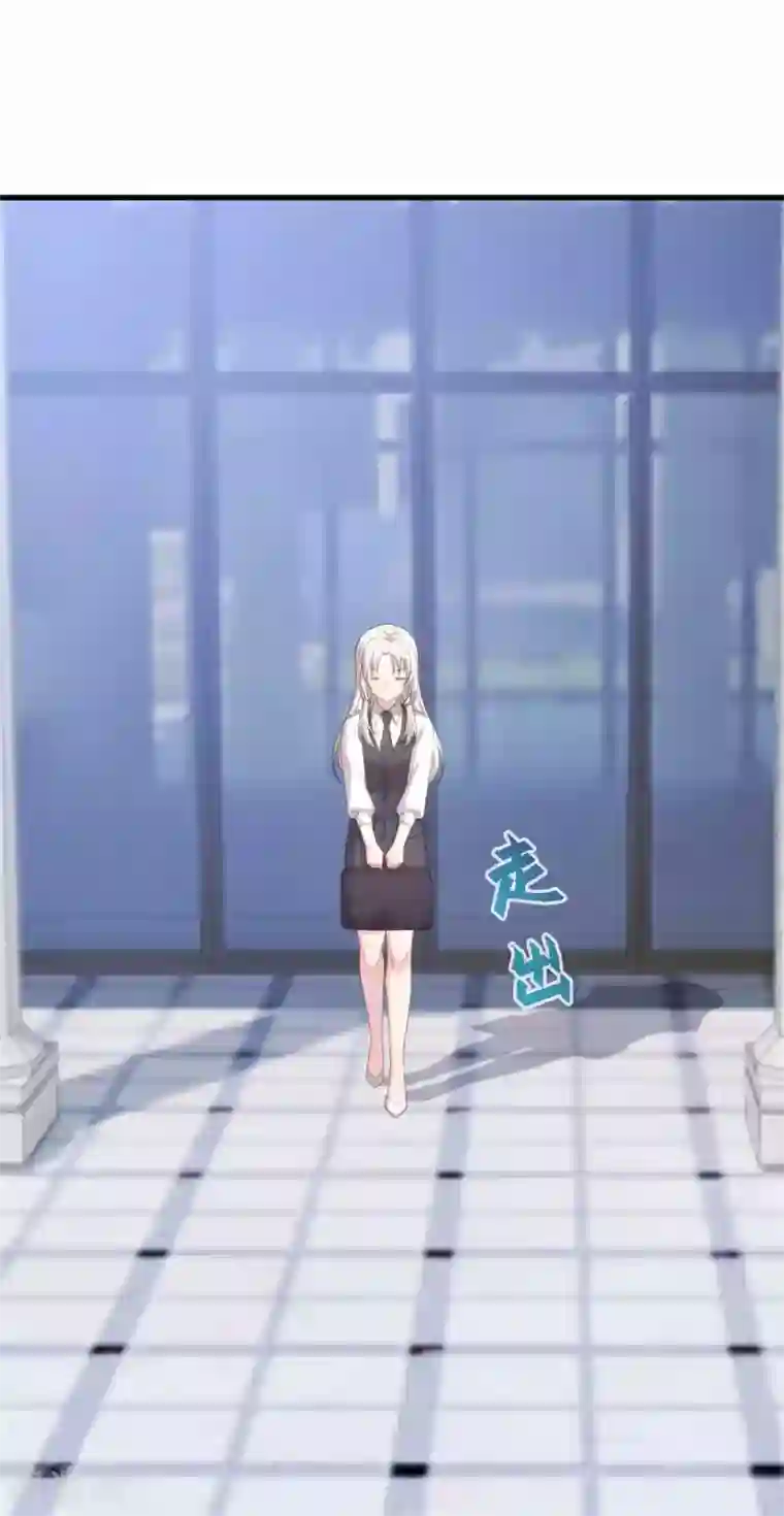 小白的男神爹地第113话 这样还紧张吗？