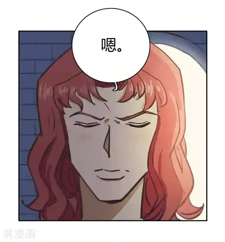 神仙学院（星际互娱）第48话 再见1