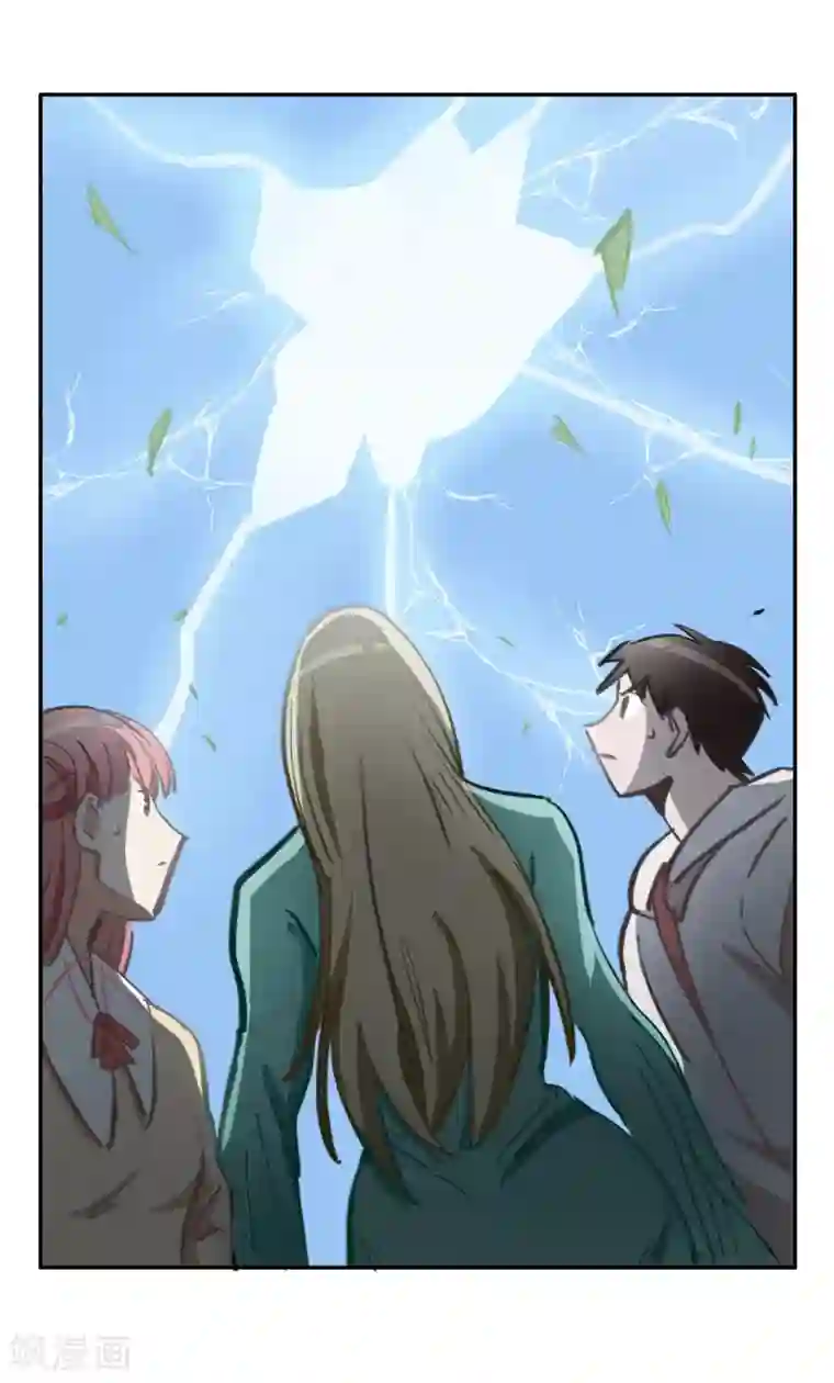 神仙学院（星际互娱）第48话 再见1