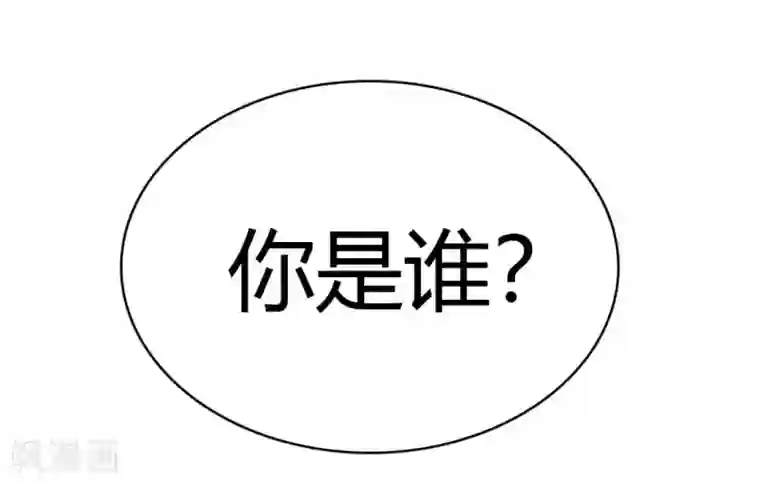 神仙学院（星际互娱）第48话 再见1