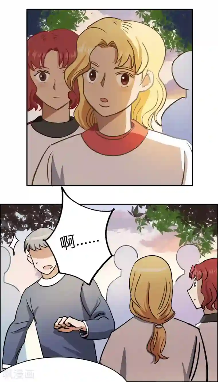 神仙学院（星际互娱）第48话 再见1