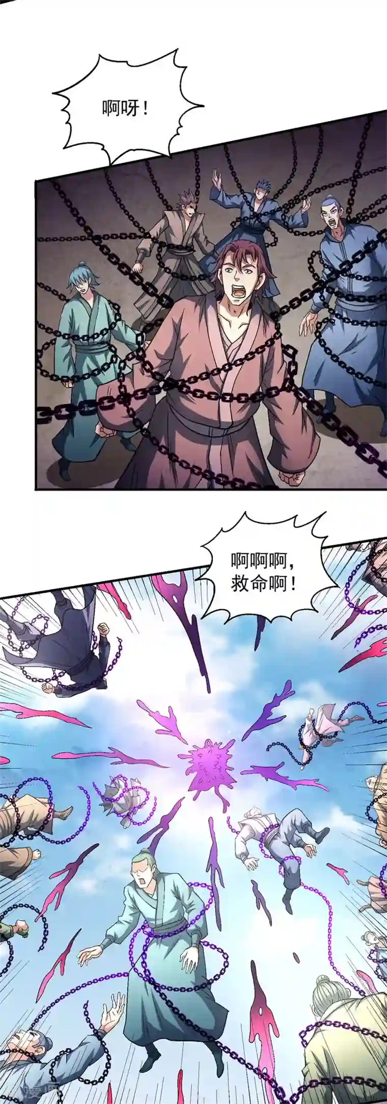 绝世武神第132话3 帝国势力