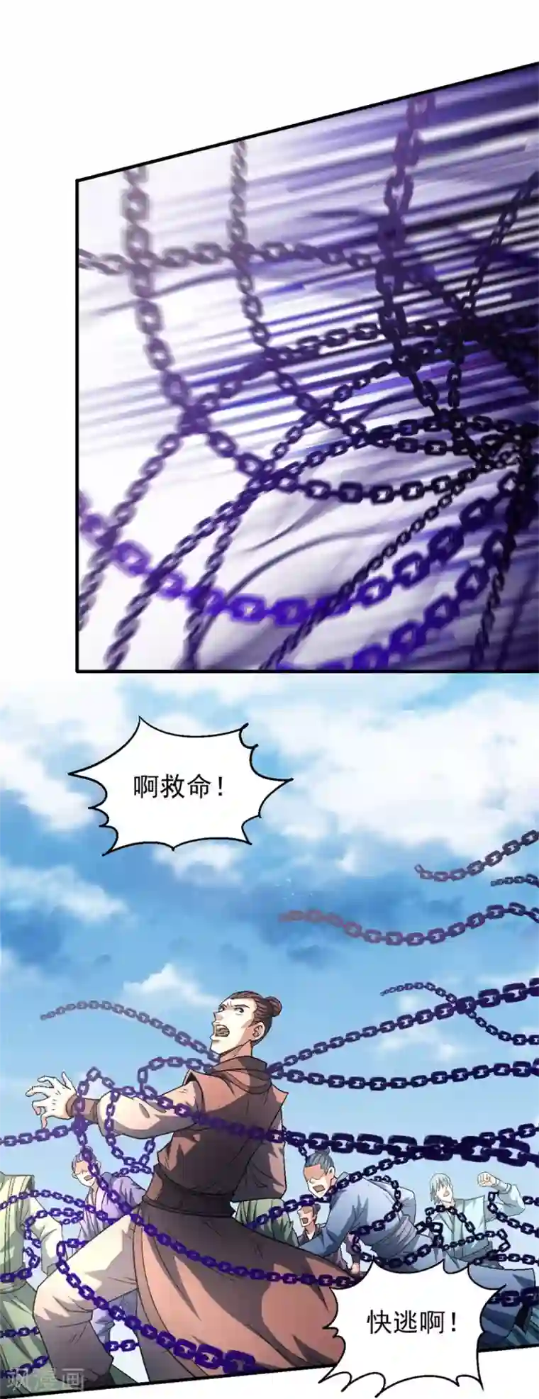 绝世武神第132话3 帝国势力