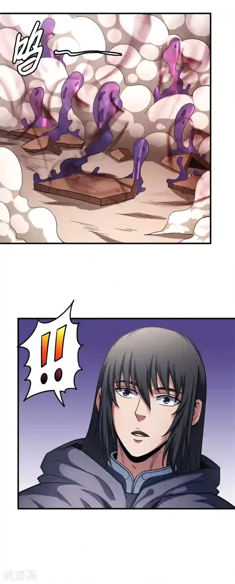 绝世武神第132话3 帝国势力