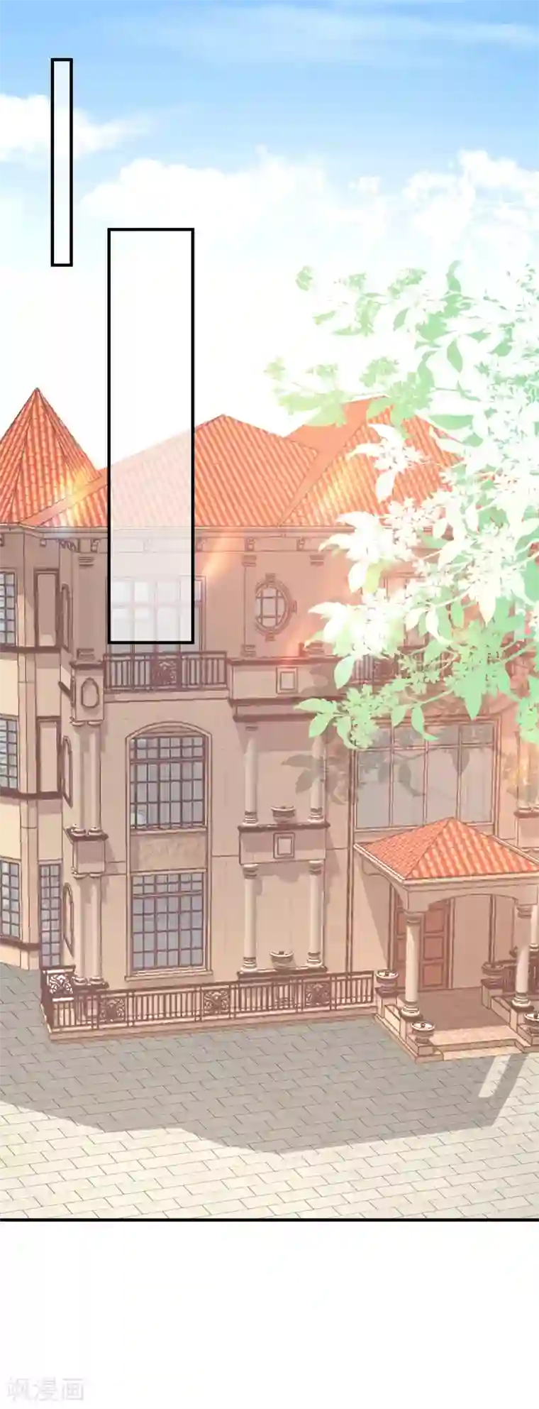 纯情陆少第235话 什么？！你要……