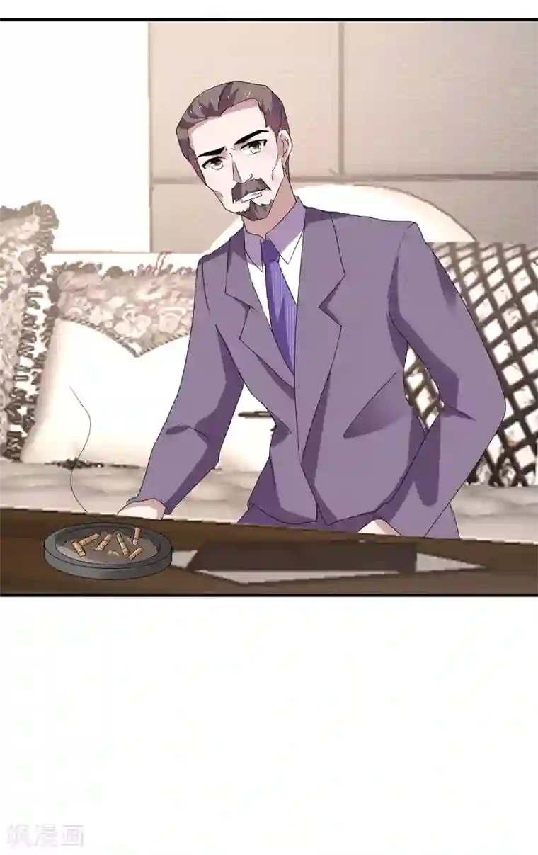 纯情陆少第235话 什么？！你要……