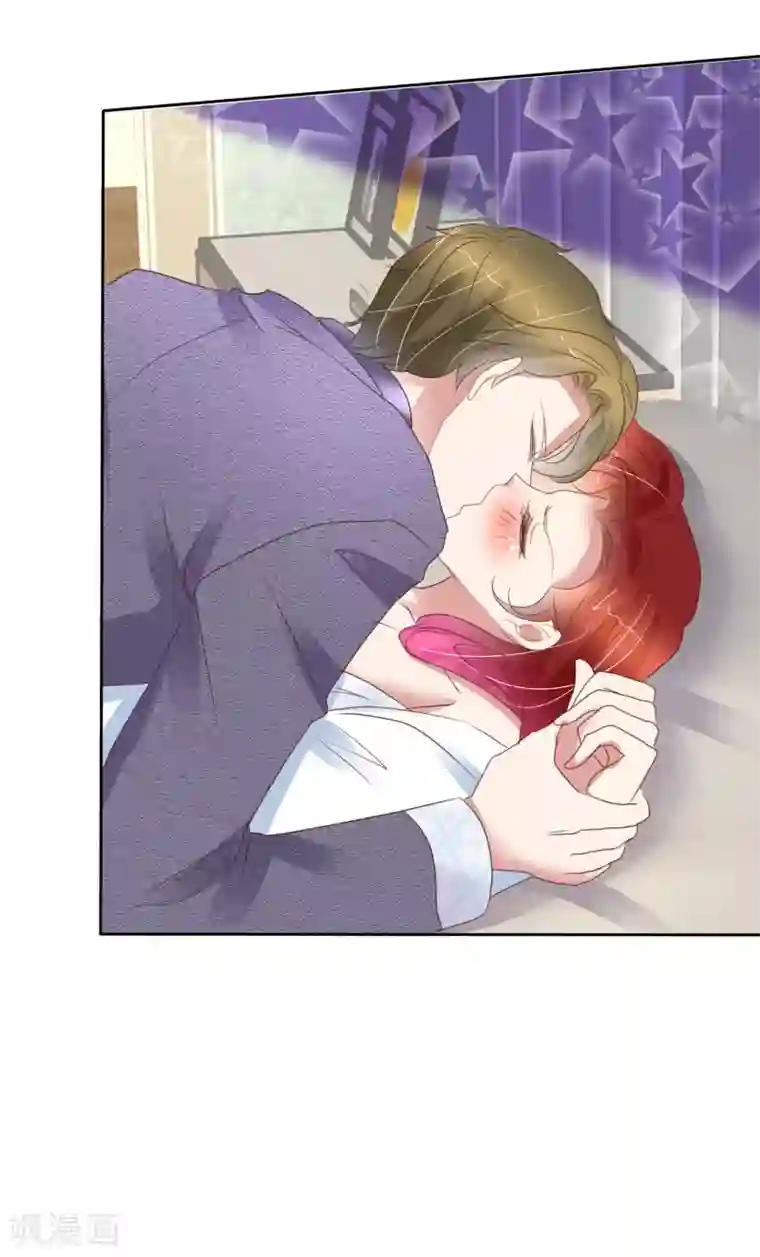 因爱宠你第386话