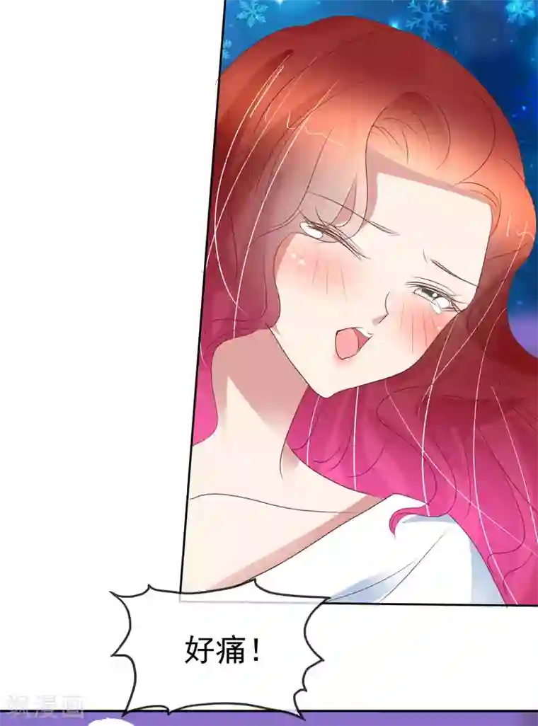 因爱宠你第386话