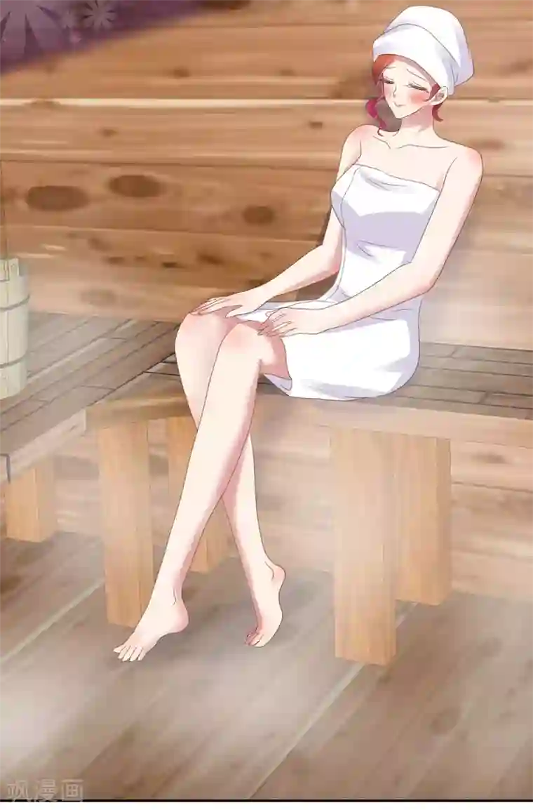 因爱宠你第386话