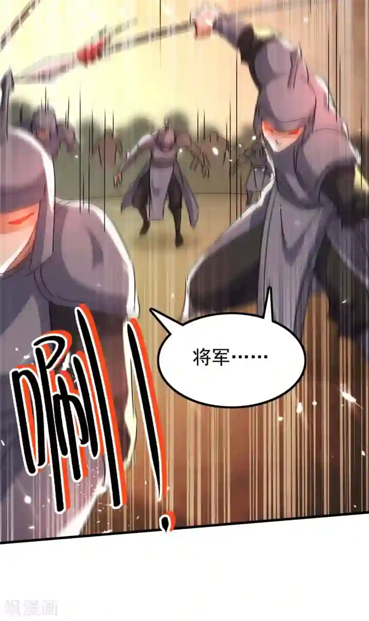 最强升级第204话 援兵到了