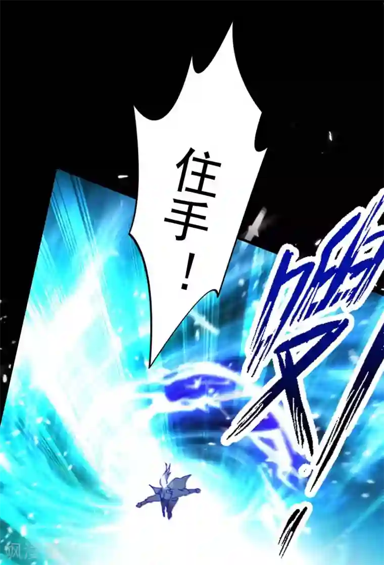 最强升级第204话 援兵到了