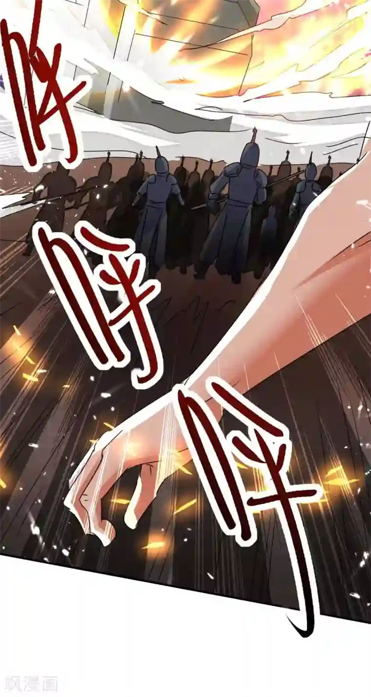 最强升级第204话 援兵到了