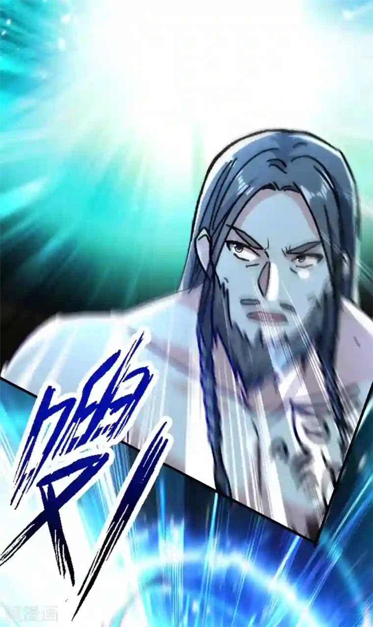 最强升级第204话 援兵到了