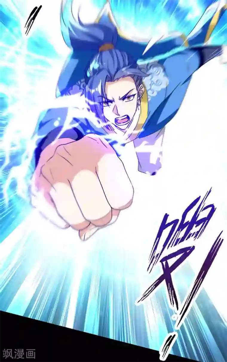 最强升级第204话 援兵到了