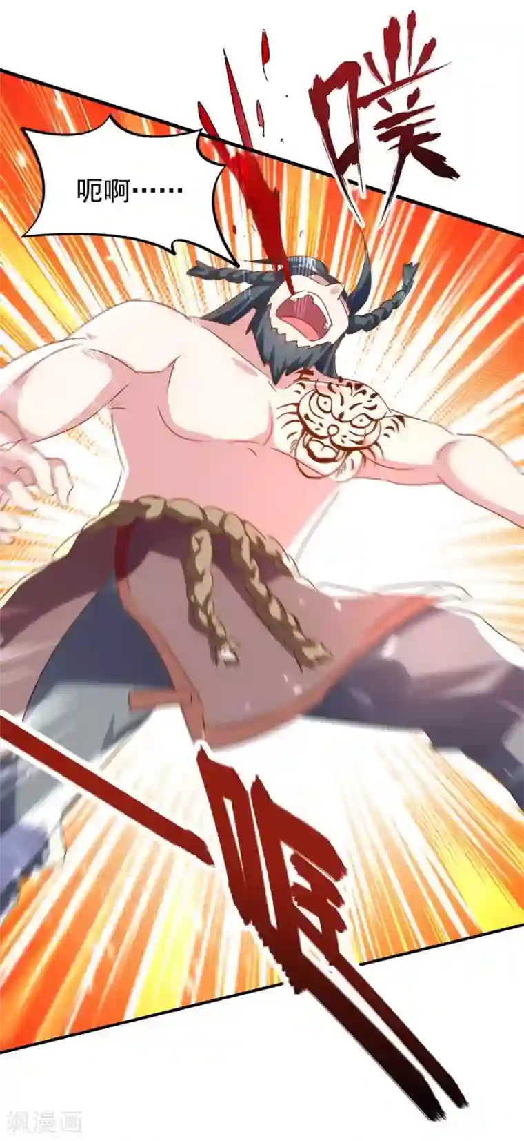 最强升级第204话 援兵到了