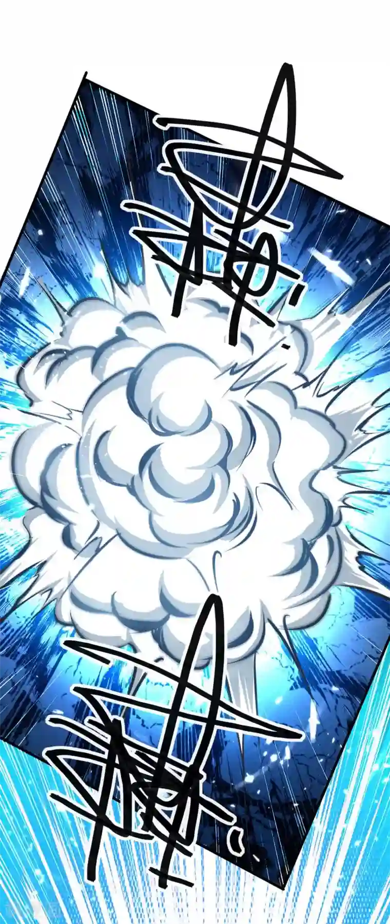 最强升级第205话 对决