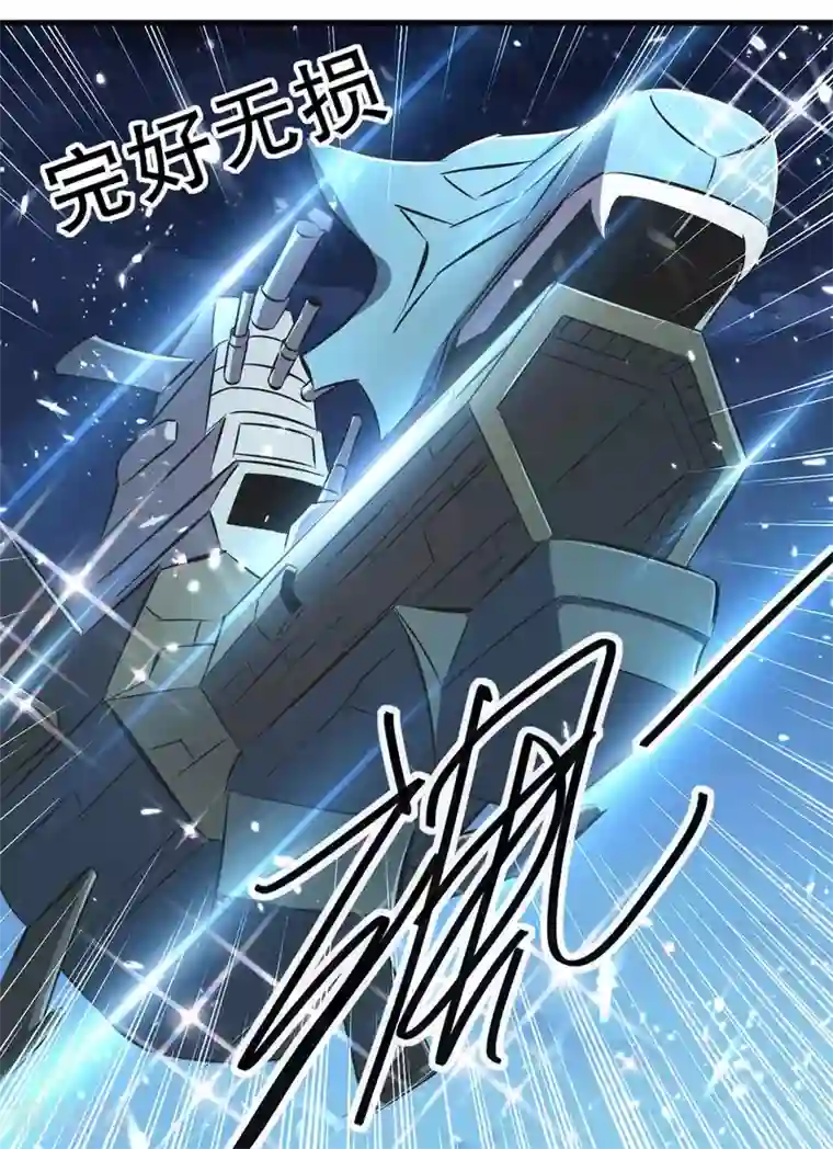 最强升级第205话 对决