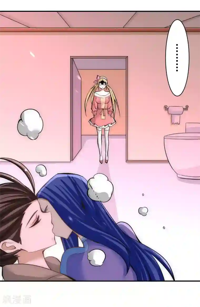 全能高手第227话 我实在……顶不住了