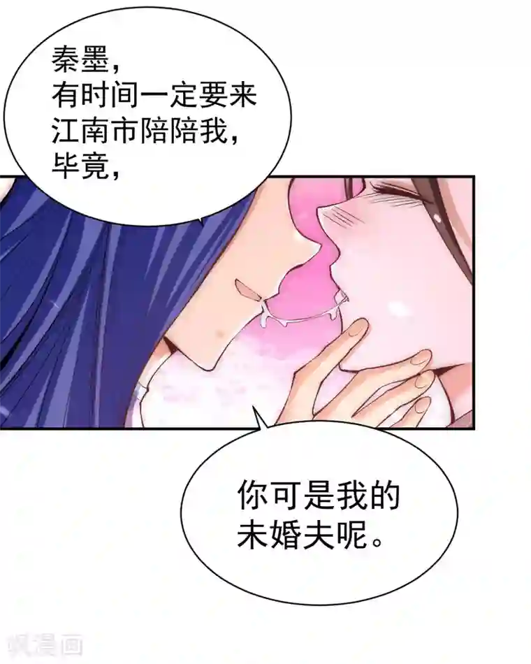 全能高手第227话 我实在……顶不住了