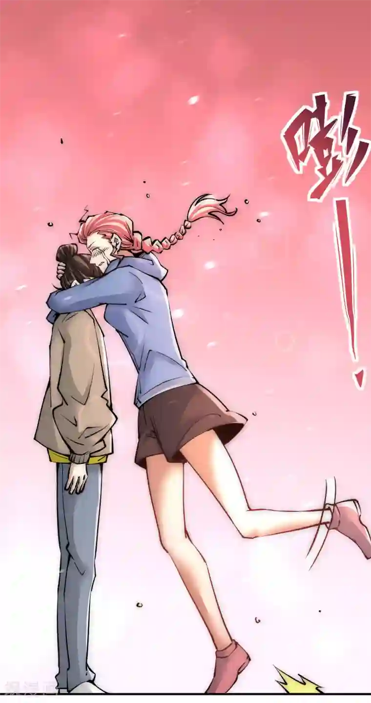 全能高手第227话 我实在……顶不住了