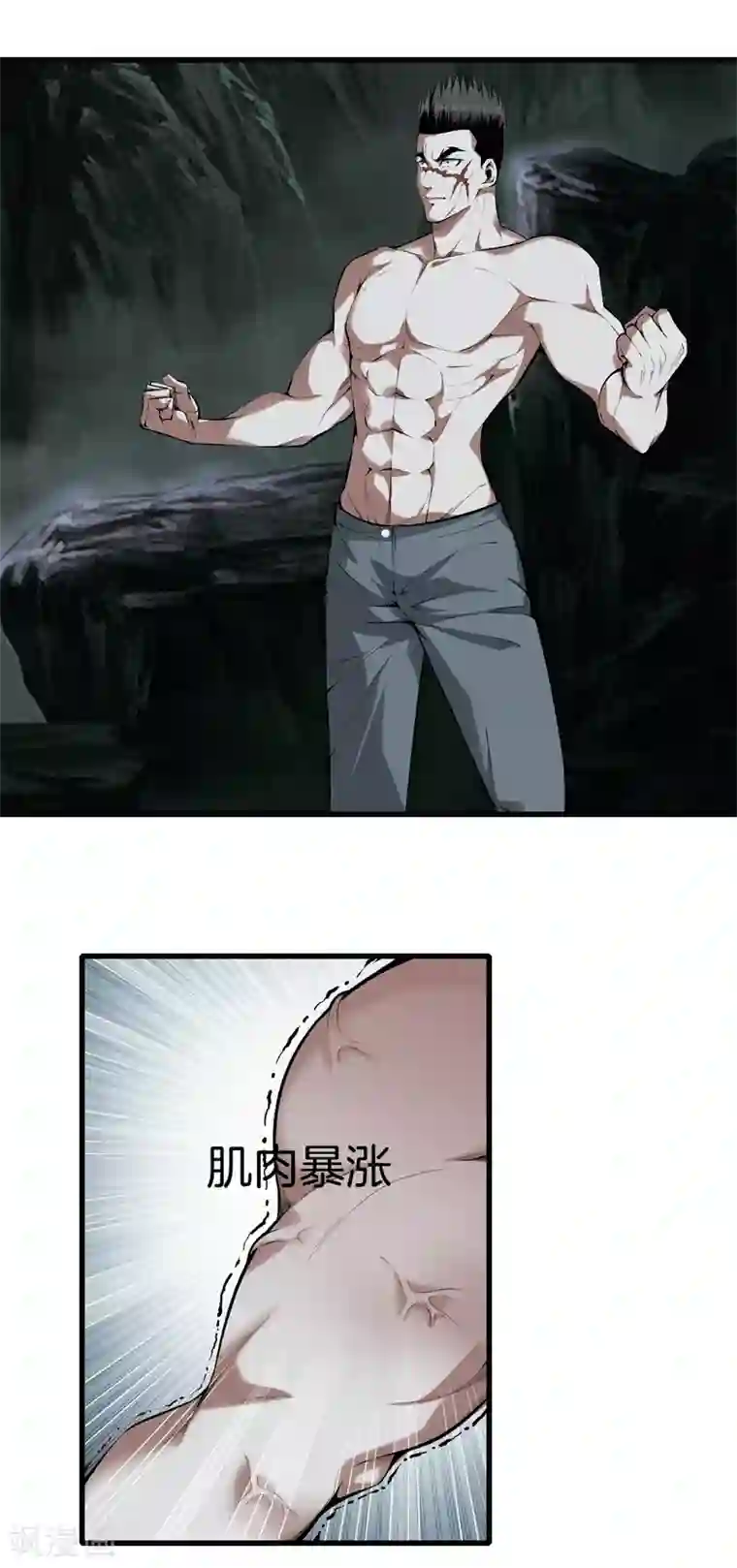 都市至尊第136话 以绝后患