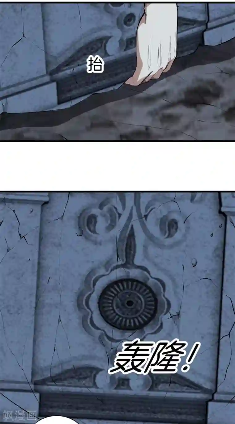 都市至尊第136话 以绝后患