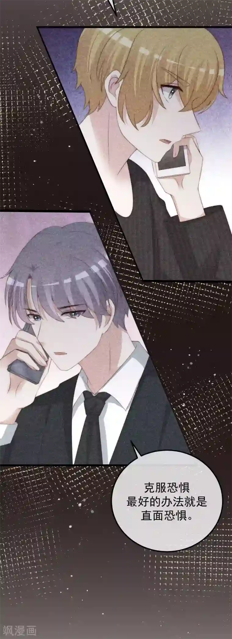 渣男总裁别想逃第282话 柳依依的选择题