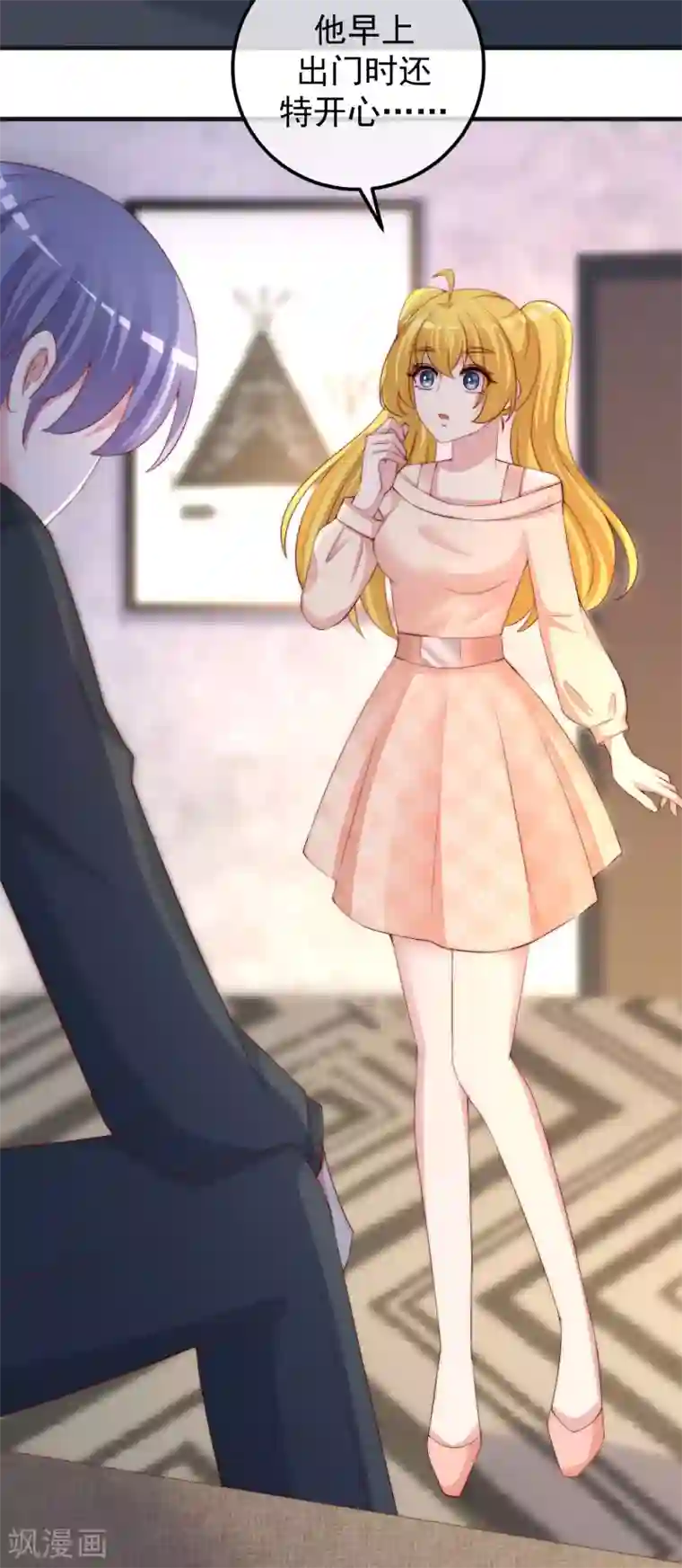 渣男总裁别想逃第282话 柳依依的选择题