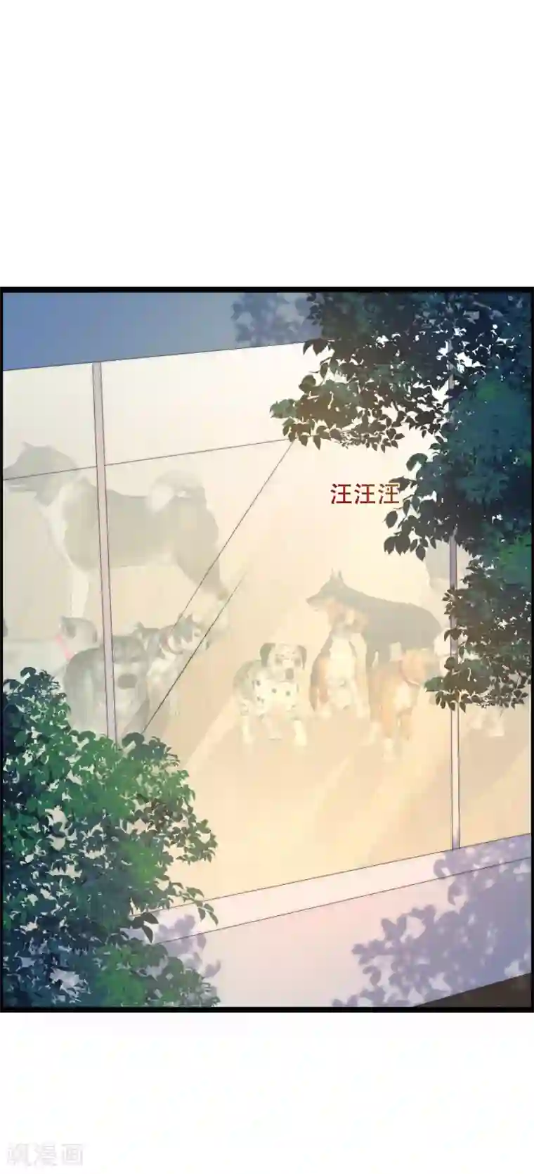 渣男总裁别想逃第283话 阿琛，冲鸭！！！