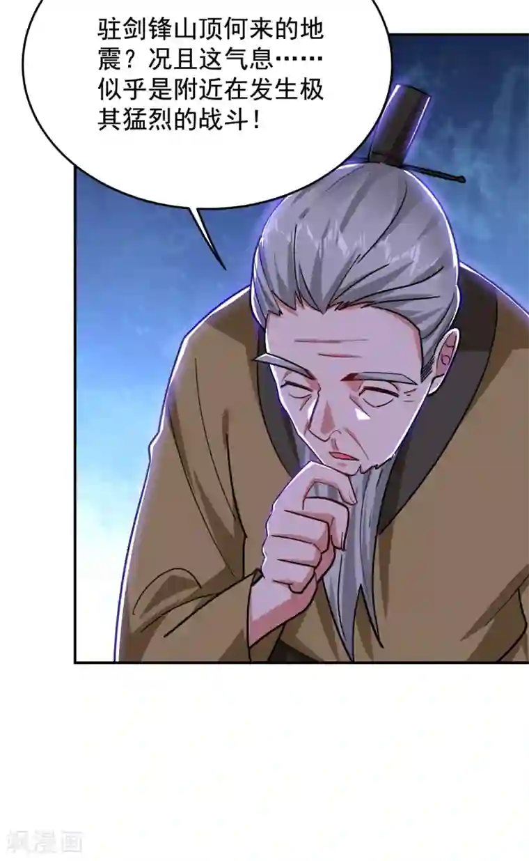 捡个校花做老婆第197话 再动就把你扔下去