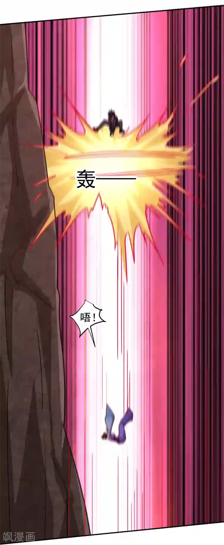 捡个校花做老婆第197话 再动就把你扔下去