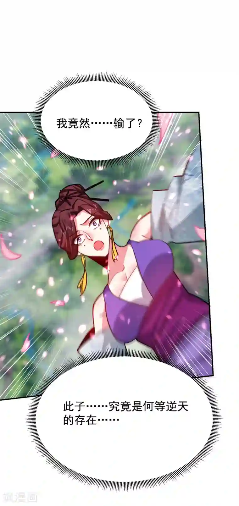 捡个校花做老婆第197话 再动就把你扔下去