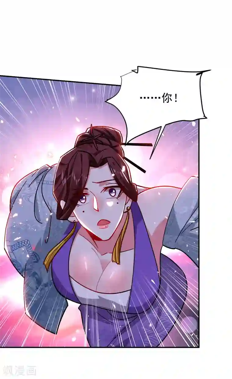 捡个校花做老婆第197话 再动就把你扔下去