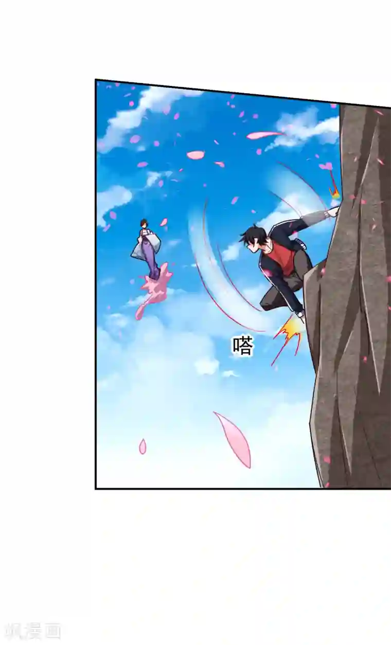 捡个校花做老婆第197话 再动就把你扔下去