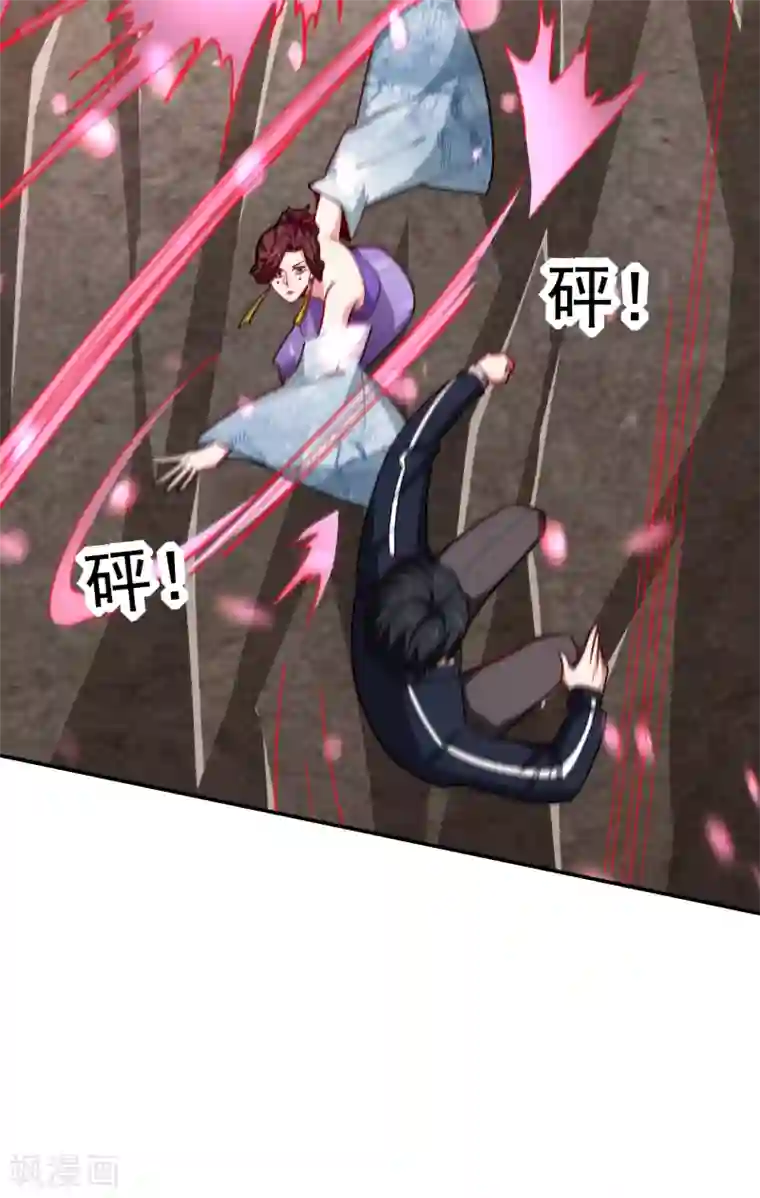 捡个校花做老婆第197话 再动就把你扔下去