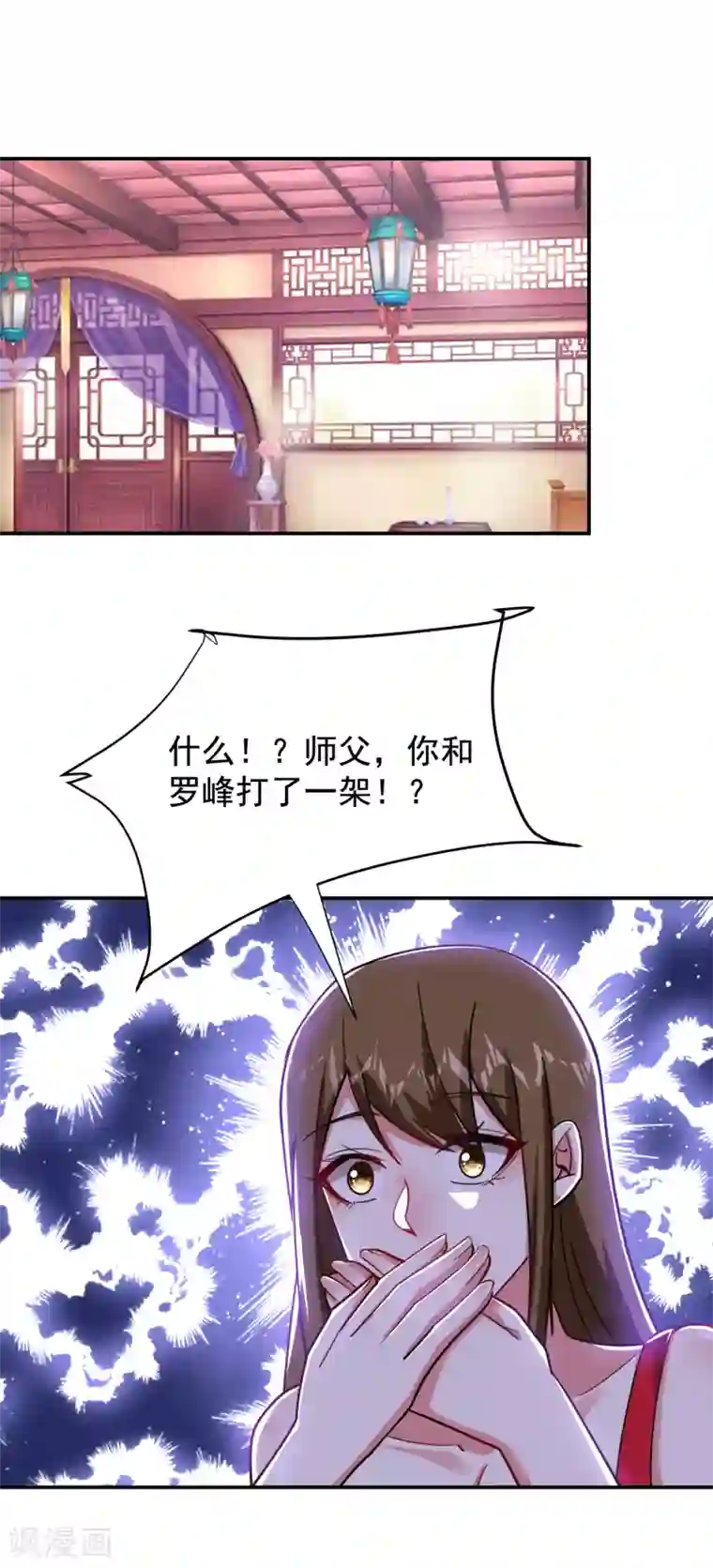 捡个校花做老婆第198话 这竟是天阶绝学！