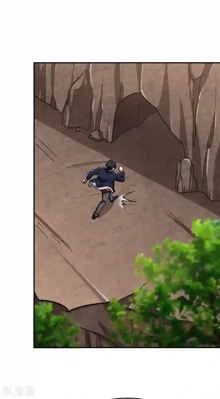 捡个校花做老婆第198话 这竟是天阶绝学！