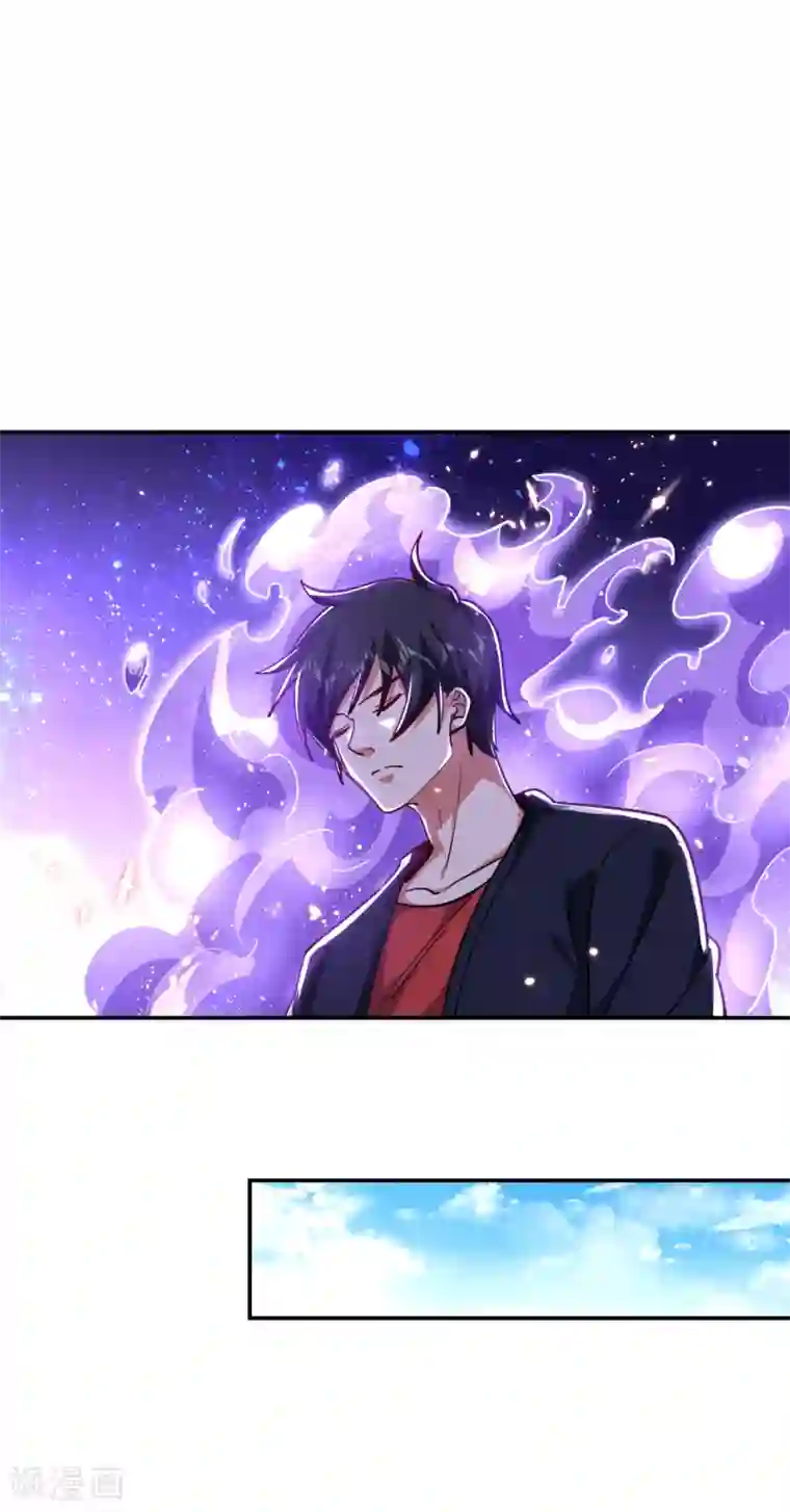 捡个校花做老婆第198话 这竟是天阶绝学！