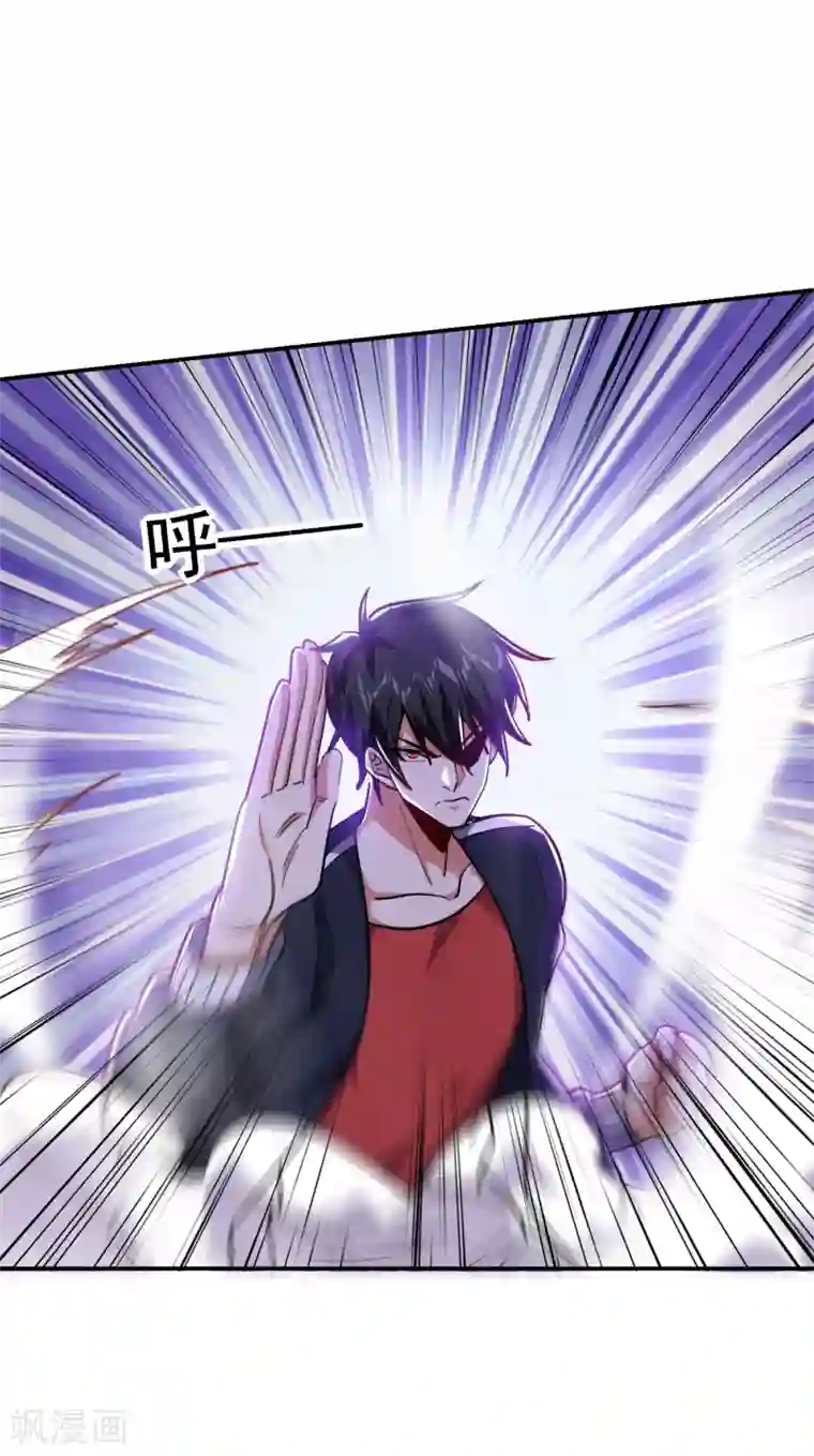 捡个校花做老婆第198话 这竟是天阶绝学！